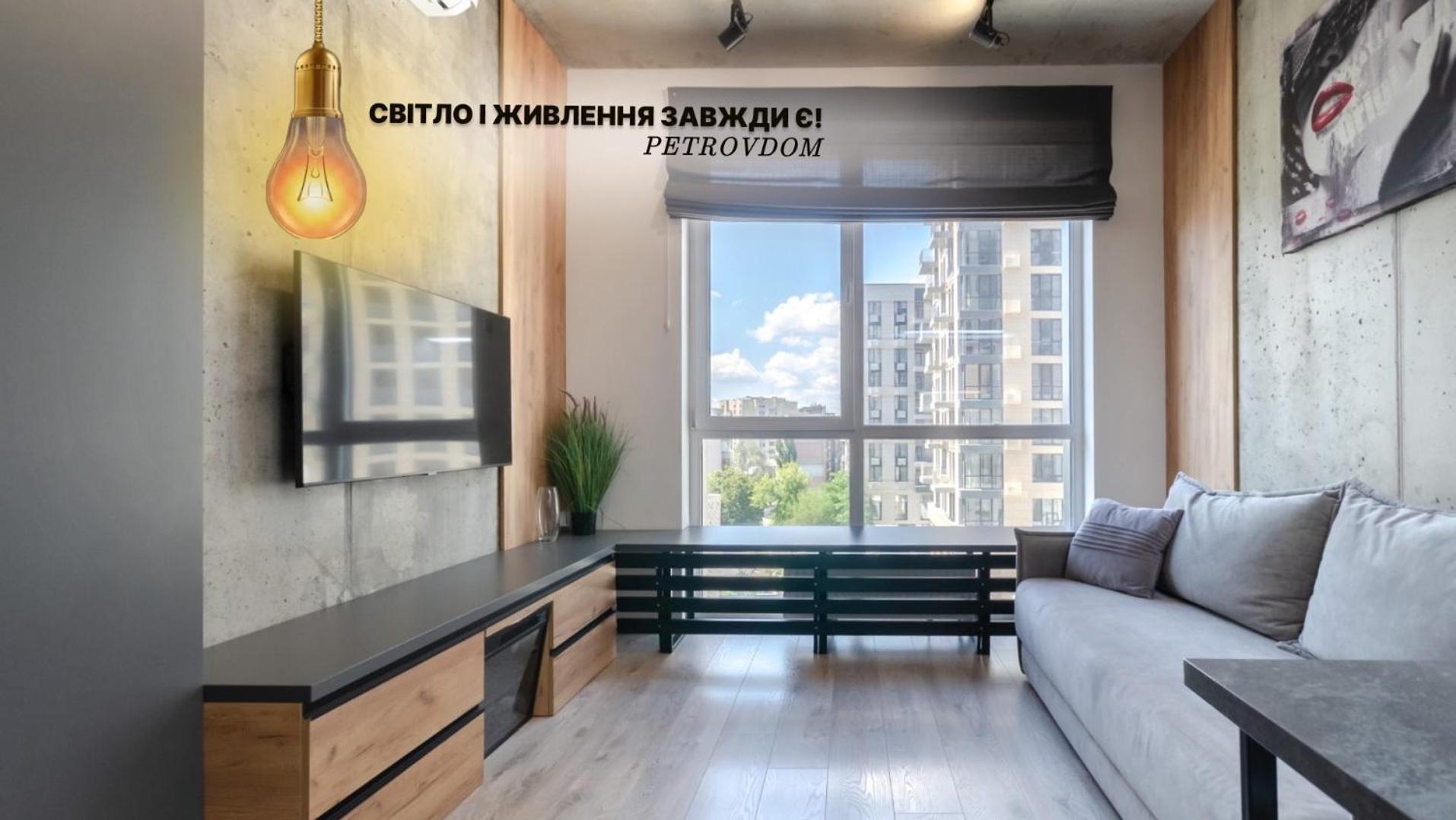 Petrovdom 12-131B Apartments In Rc "Yaroslaviv Grad"Bulvarno Kudriavska 17B Kiev Exterior foto